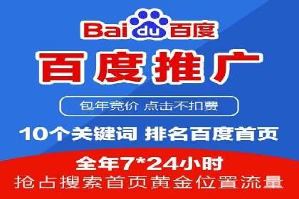 竞价广告案例分析：广告投放成本控制策略