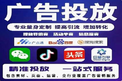 探索SEM优化公司如何助力企业品牌建设
